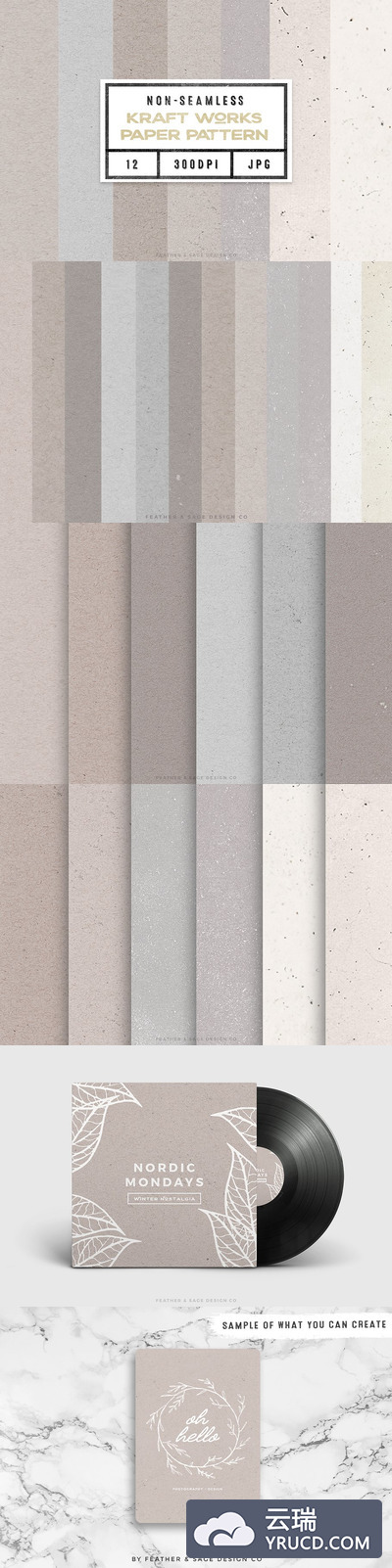 卡夫工程图案纹理 Kraft Works Pattern Textures