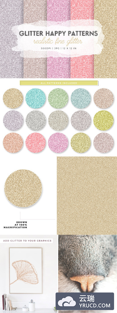 精彩的散粉背景纹理素材 Colorful Fine Glitter Pattern Set