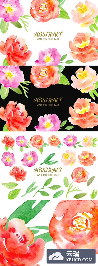 水彩花卉素材 Watercolor Clipart Abstract