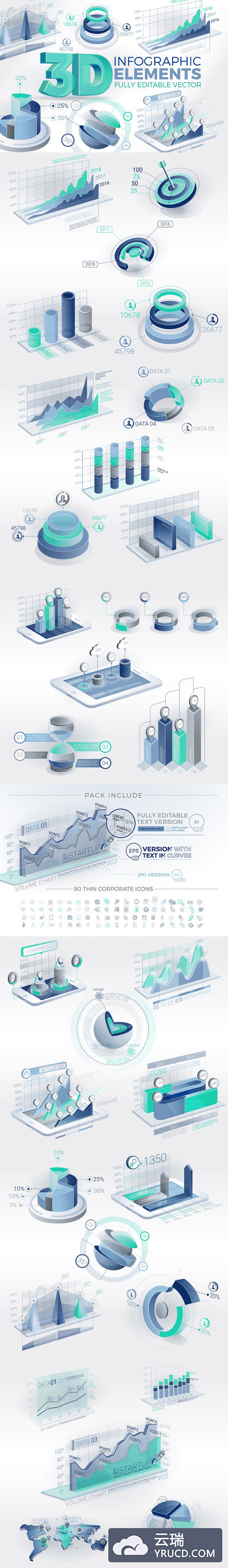 时尚高端3D立体公司信息大数据图表元素大集合