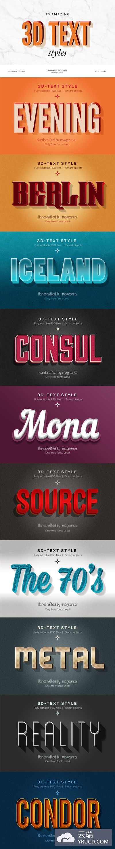 震撼的3D字体图层样式 Amazing 3D Text Styles