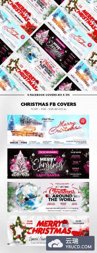 4枚好用的圣诞节促销banner广告模板下载 [PSD]