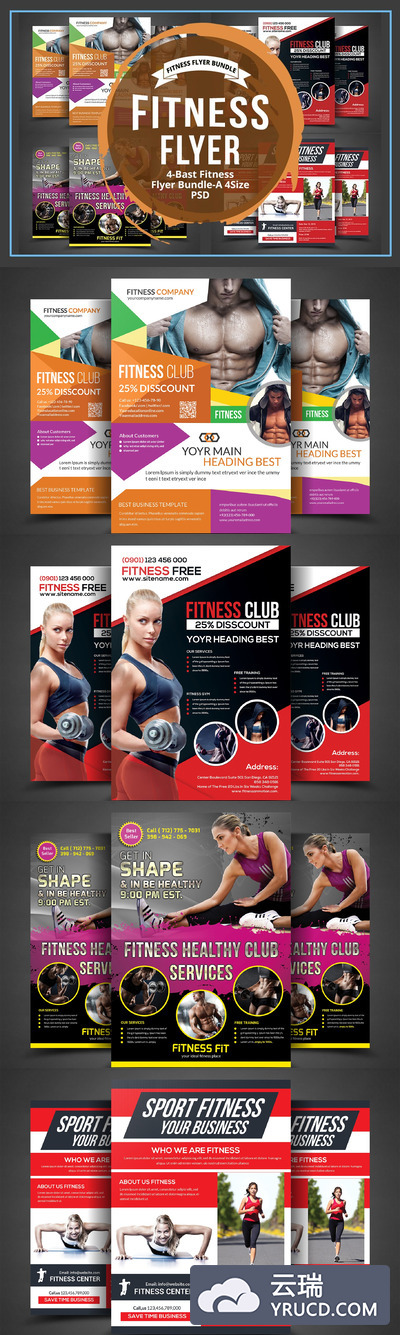 健身海报模版 Fitness / Gym Flyer Bundle Template