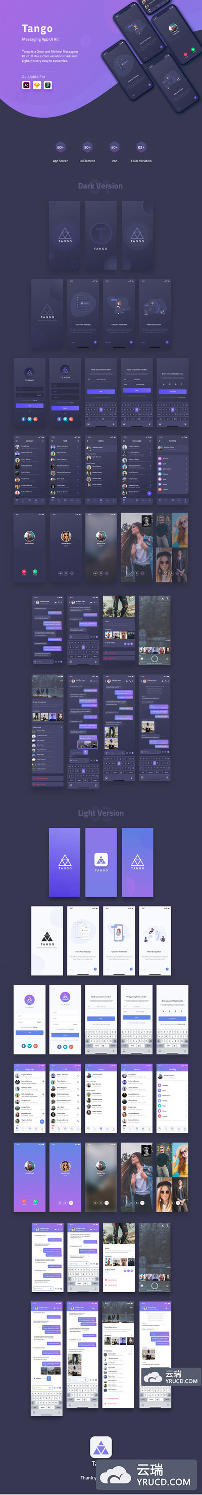 漂亮酷炫的社交信息工具APP UI KIT [Sketch,Fig,XD]