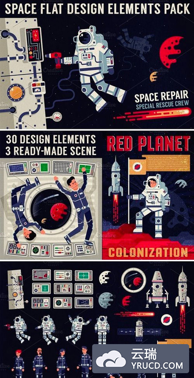太空旅行相关的元素图形素材[Ai,EPS]