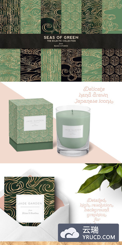 绿色和玫瑰金波浪海 Seas of Green & Rose Gold Waves