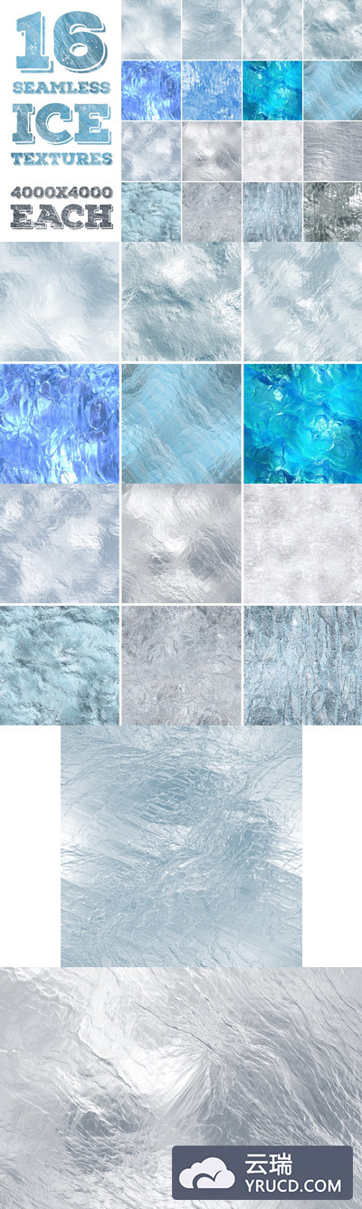 16无缝冰纹理，高分辨率 16 seamless ice textures. High res.