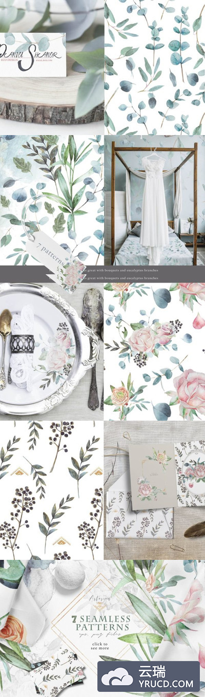 水彩 | 7手绘植物叶子花朵花卉美丽典雅无缝模式元素