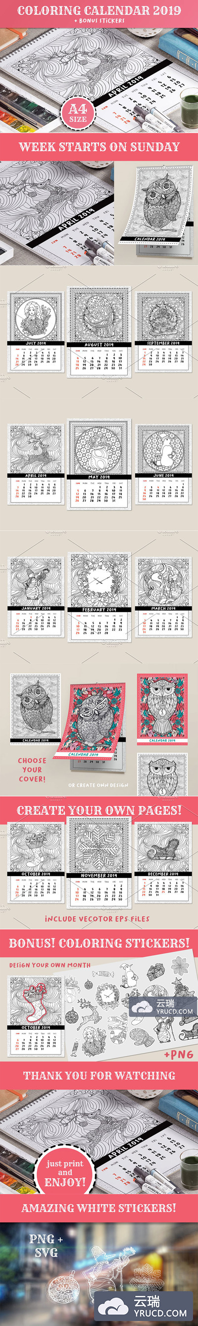 2019年圣诞风味的个性白描日历年历模板下载