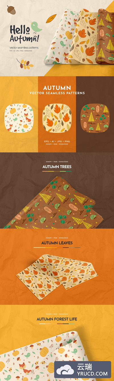 时尚高端简约清新的秋天立秋秋季无缝背景底纹纹理