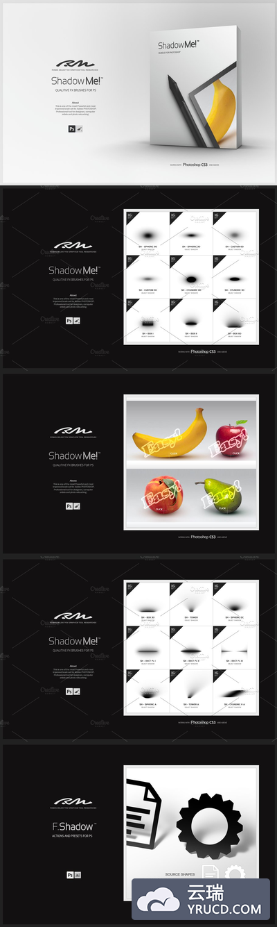 阴影笔刷 RM Shadow Me!