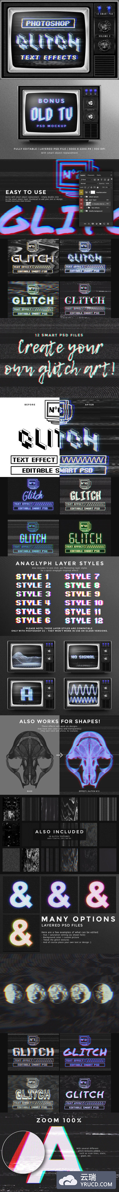 时尚高端个性的失真效果Photoshop动作