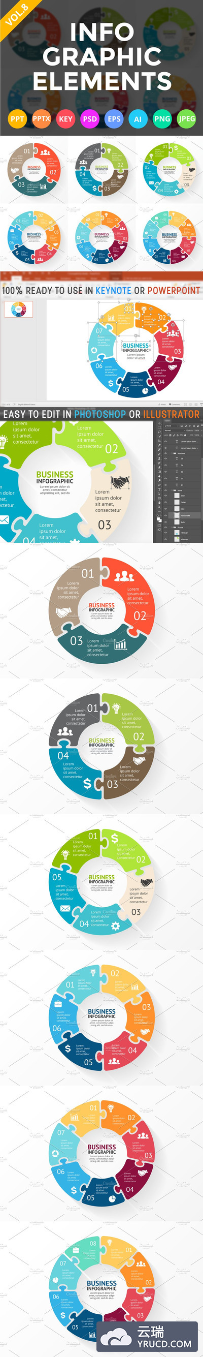 PPT信息图表模板合集 Infographic Elements Vol.8