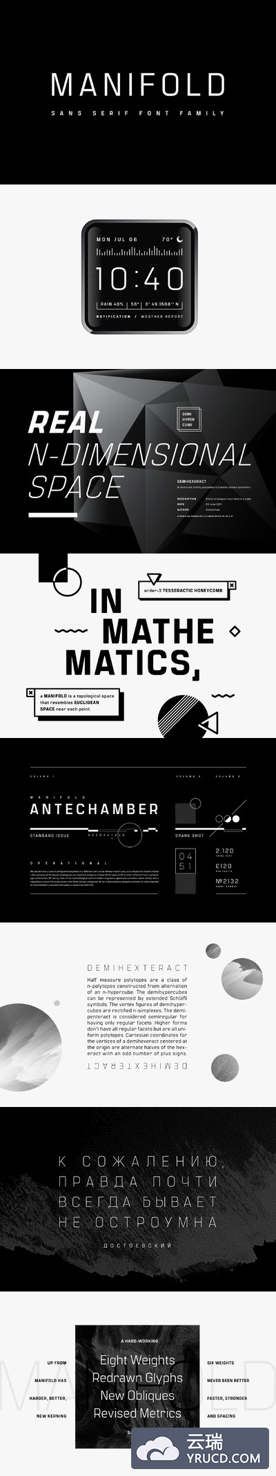 无衬线字体 Manifold CF: hard working sans serif