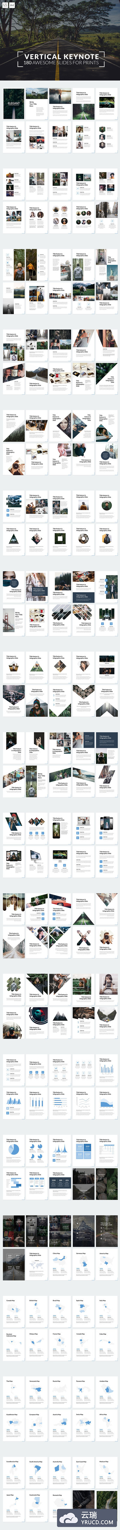 垂直主题演讲 Vertical Keynote