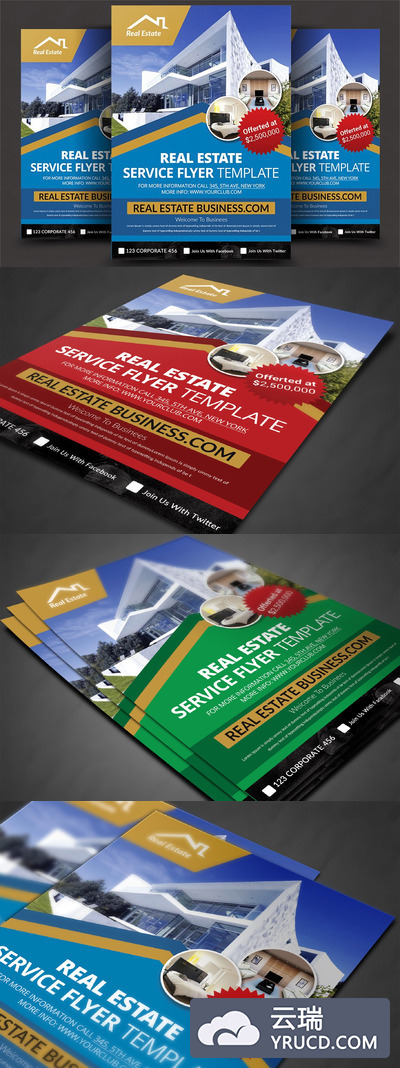 房地产传单海报 Real Estate Flyer