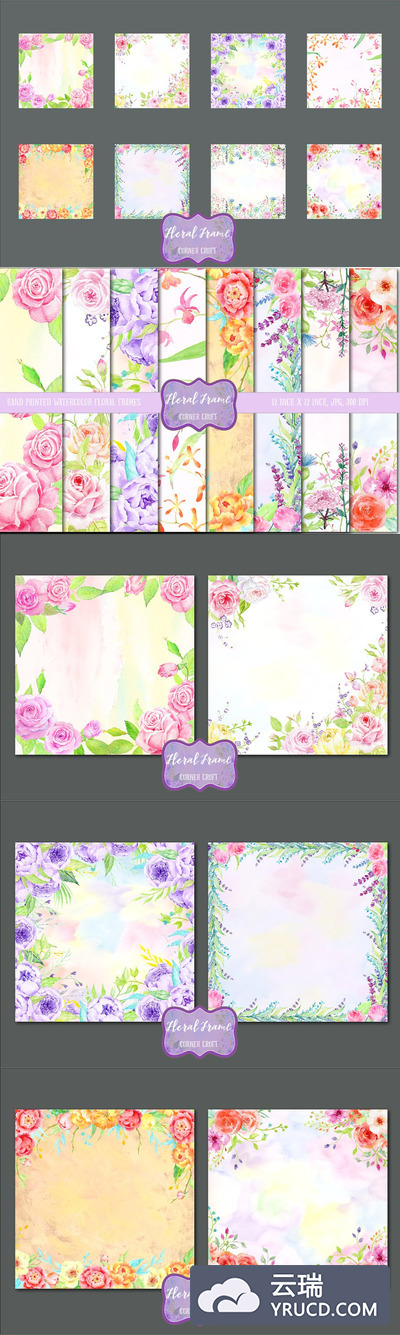 水彩花卉框架 Watercolor Floral Frames