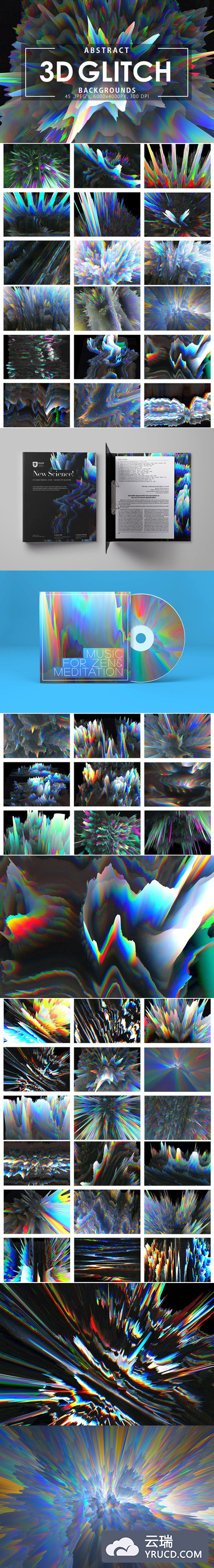 时尚个性稀有的3D立体渐变小故障背景底纹纹理大集合