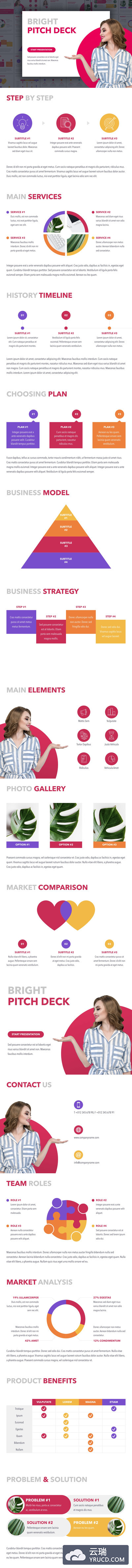 时尚女性化粉色配色的powerpoint幻灯片演示模板（pptx）