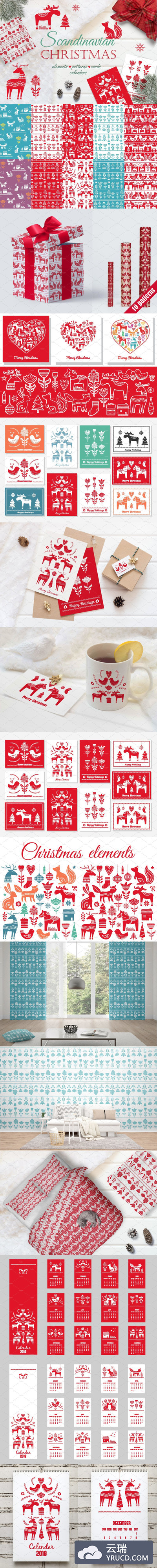 剪纸风格动植物圣诞无缝背景素材下载[eps,png]