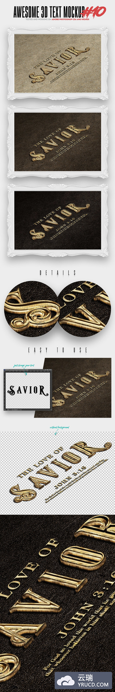 图层样式 | 令人敬畏的3D金属鎏金氪金英文字文字包