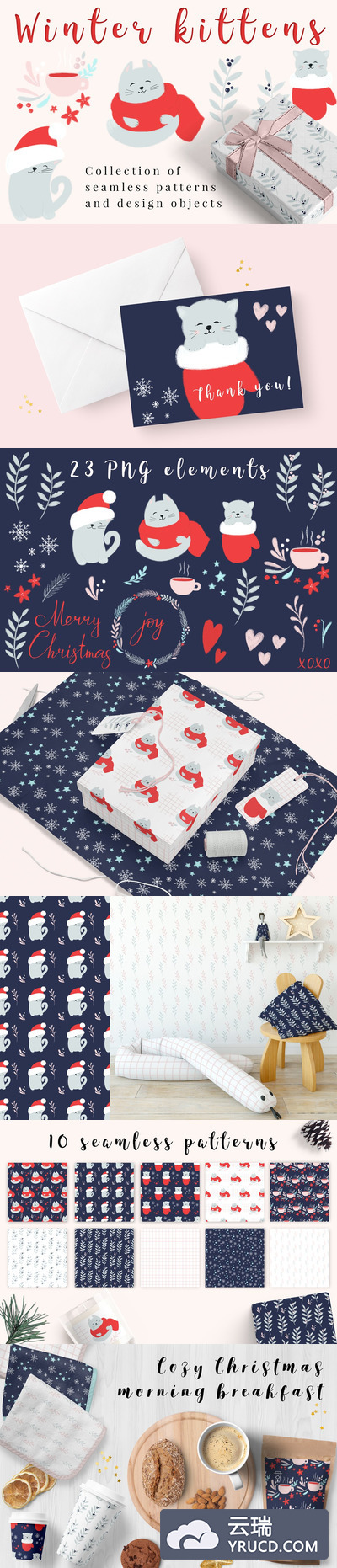 免费的，常用冬季圣诞主题卡通背景纹理素材包