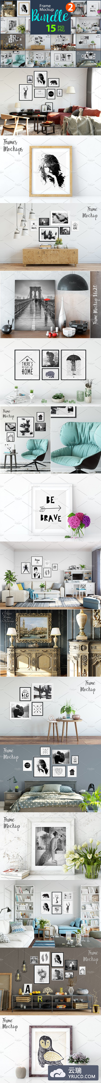 室内客厅居家画册 Interior Frame Mockup Bundle Vol. 2