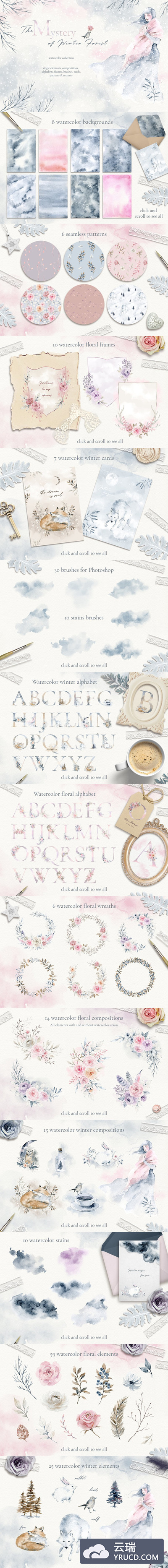 水彩 | 冬季森林之谜无缝模式花圈字母卡片花卉