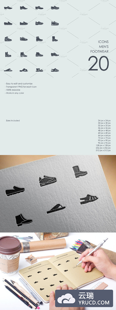 男士鞋子图标 Men's footwear icons