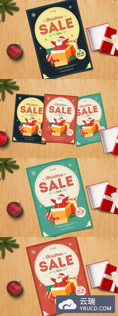 时尚简约可爱新年礼物圣诞老人圣诞节销售传单海报DM设计模板