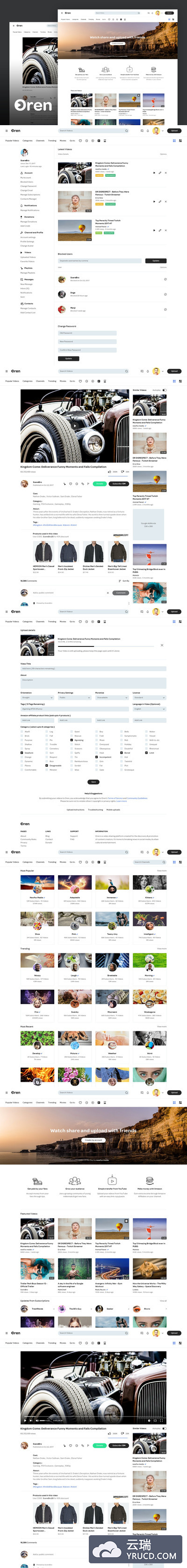 高品质的时尚高端视频分享网站PSD模板UI KITS