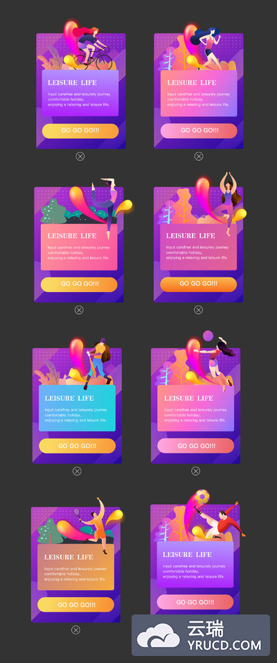 Sketch打造的 弹层，休闲类，健康，正能量