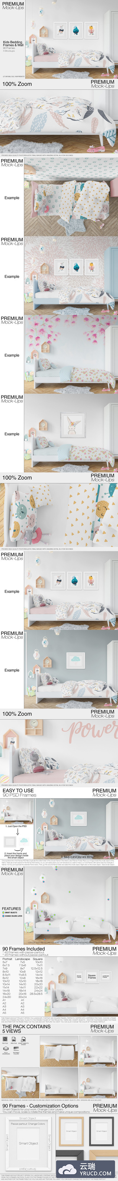 精致的儿童房间元素设计展示样机 [PSD]