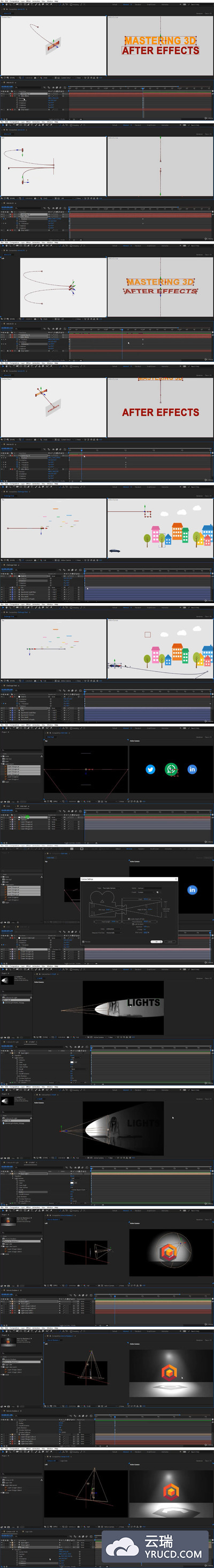 AE CC 2018 3D操作与动画教程