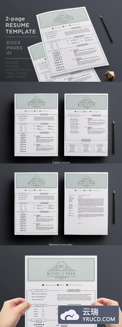 2页经典的简历模板 2 page CV template