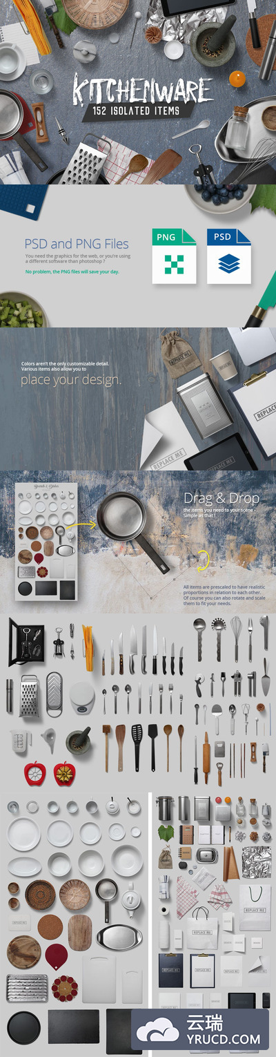 样机 | 餐具厨具杯具刀具厨房用具152高分辨率智能对象