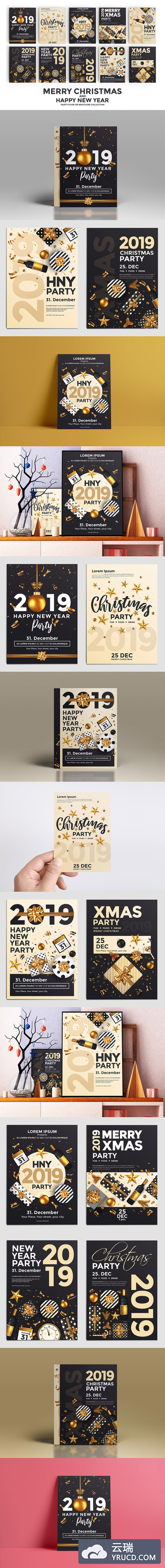 10个非常好用的新年圣诞节礼物海报宣传单DM设计模板大集合