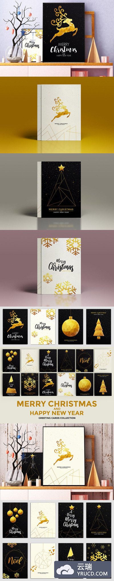 时尚简约好用的新年圣诞节海报宣传册手册画册设计模板