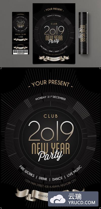 时尚高端2019年新年盛大街倒计时party派对黑金质感海报宣传单DM设计模板