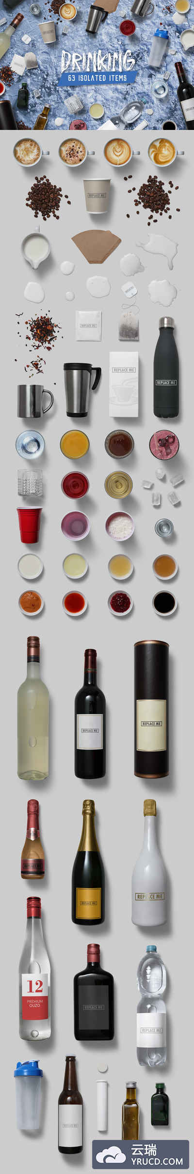 样机 | 63个饮料咖啡水杯果汁蘸料酒瓶矿泉水瓶