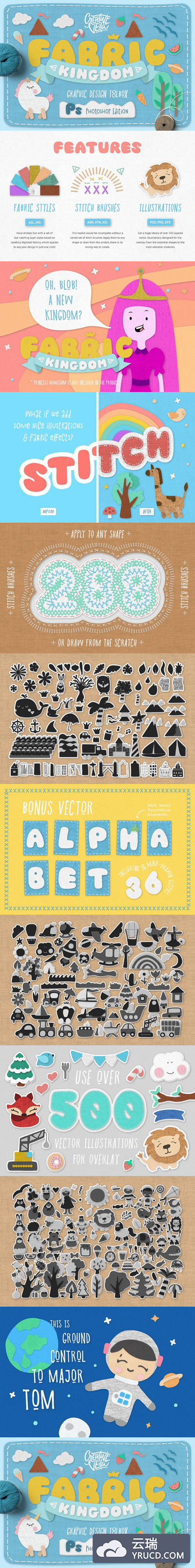 可爱时尚高端的手工织毛衣毛线风格的photoshop图层样式