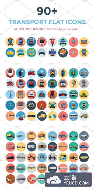 90个交通工具图标 90+ Transport Flat Icons