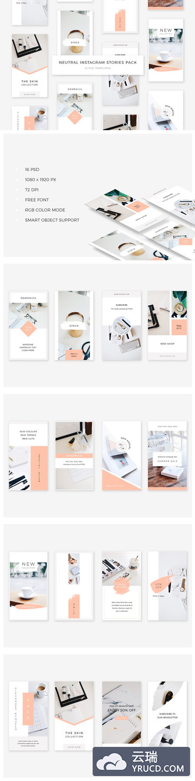 清新的社交网路图片模板 Neutral Instagram Stories Pack