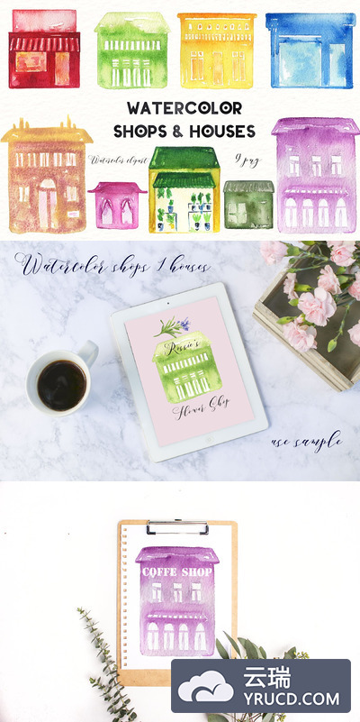抽象的商店水彩素材 Shops and  houses.watercolor clipart