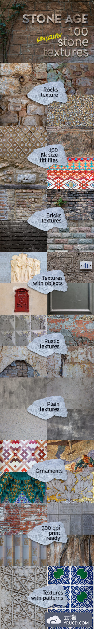 一款独特高品质的少见稀有的5K尺寸高分辨率100种华丽石头纹理和表面纹理底纹背景大集合