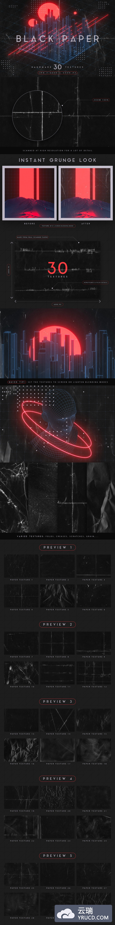 30个时尚高端冷酷的黑色纸张叠加纹理图案背景底纹大集合