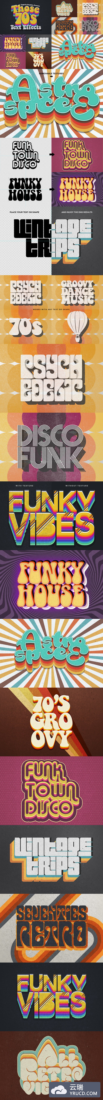 时尚高端3D立体70年代复古文字效果图层样式大集合