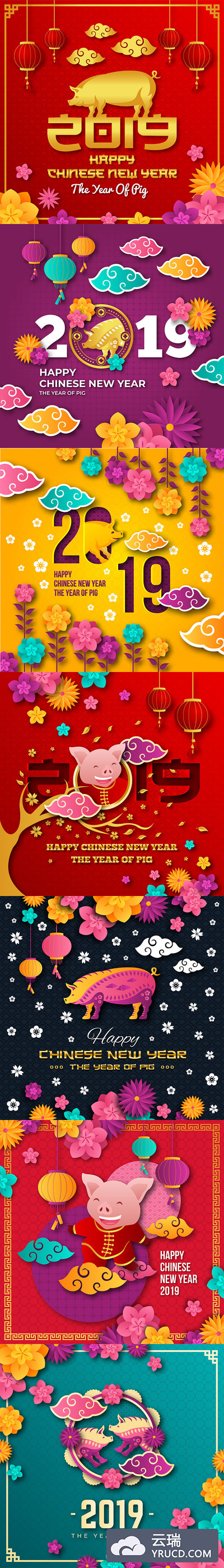 7个矢量格式的时尚好用的喜庆中国风新年元旦节日海报banner宣传单DM设计模板（AI）