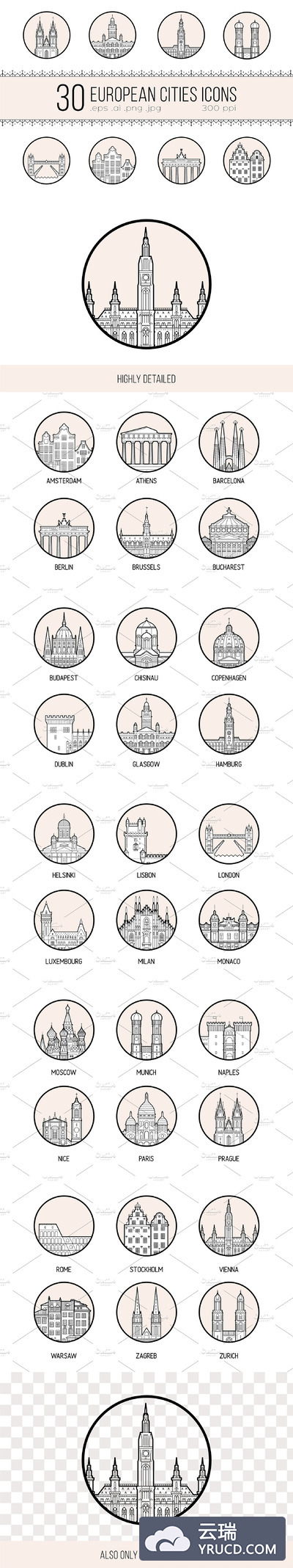 60个欧洲城市名胜建筑图标 Icons of 30 European cities