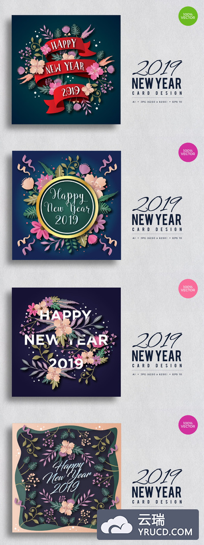 矢量 | 2019新年折纸鲜花植物元素卡片邀请函贺卡设计对象